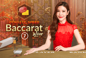 Dynasty Speed Baccarat 7